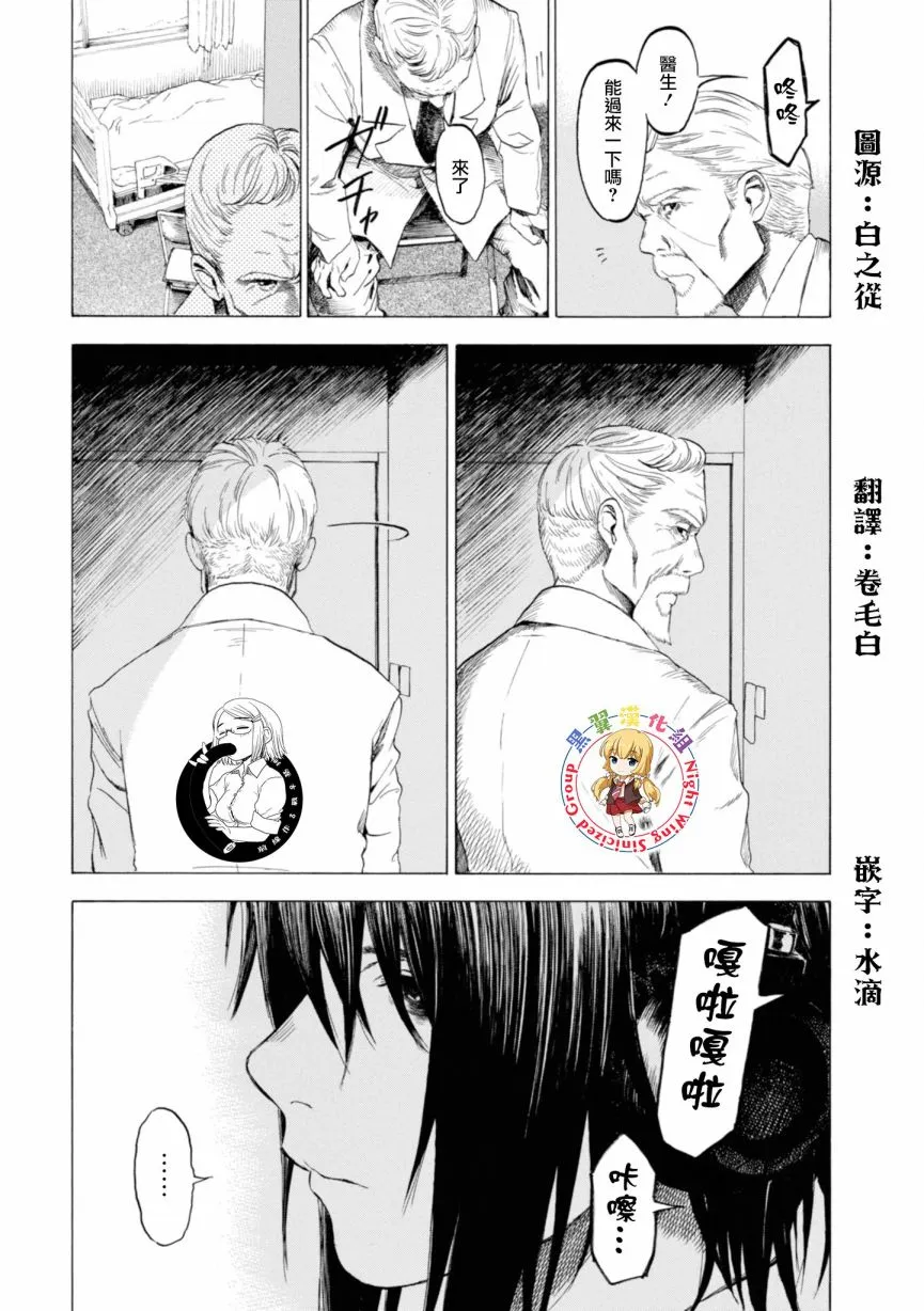 10话 第4页