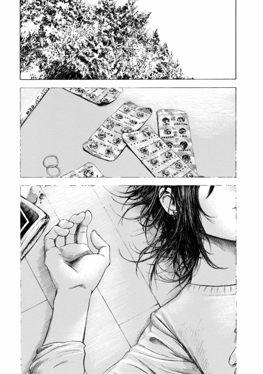 10话 第22页