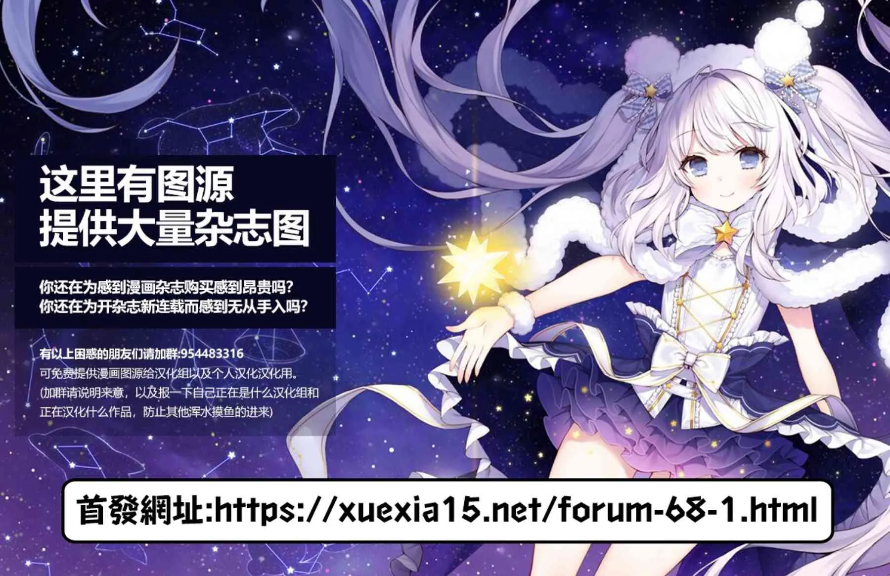 9话 第28页