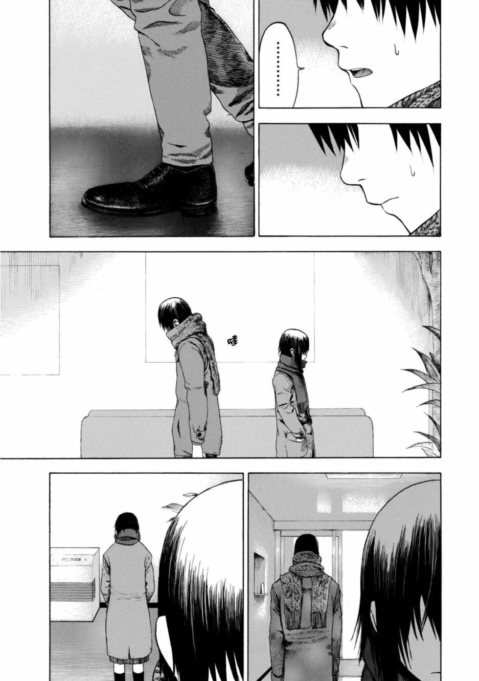 7话 第25页