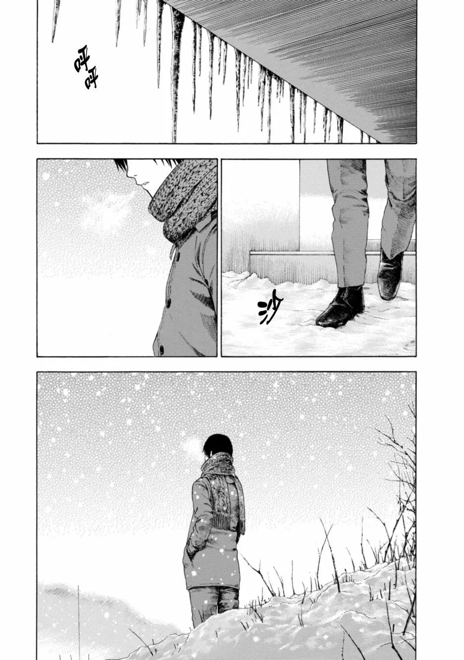 7话 第26页