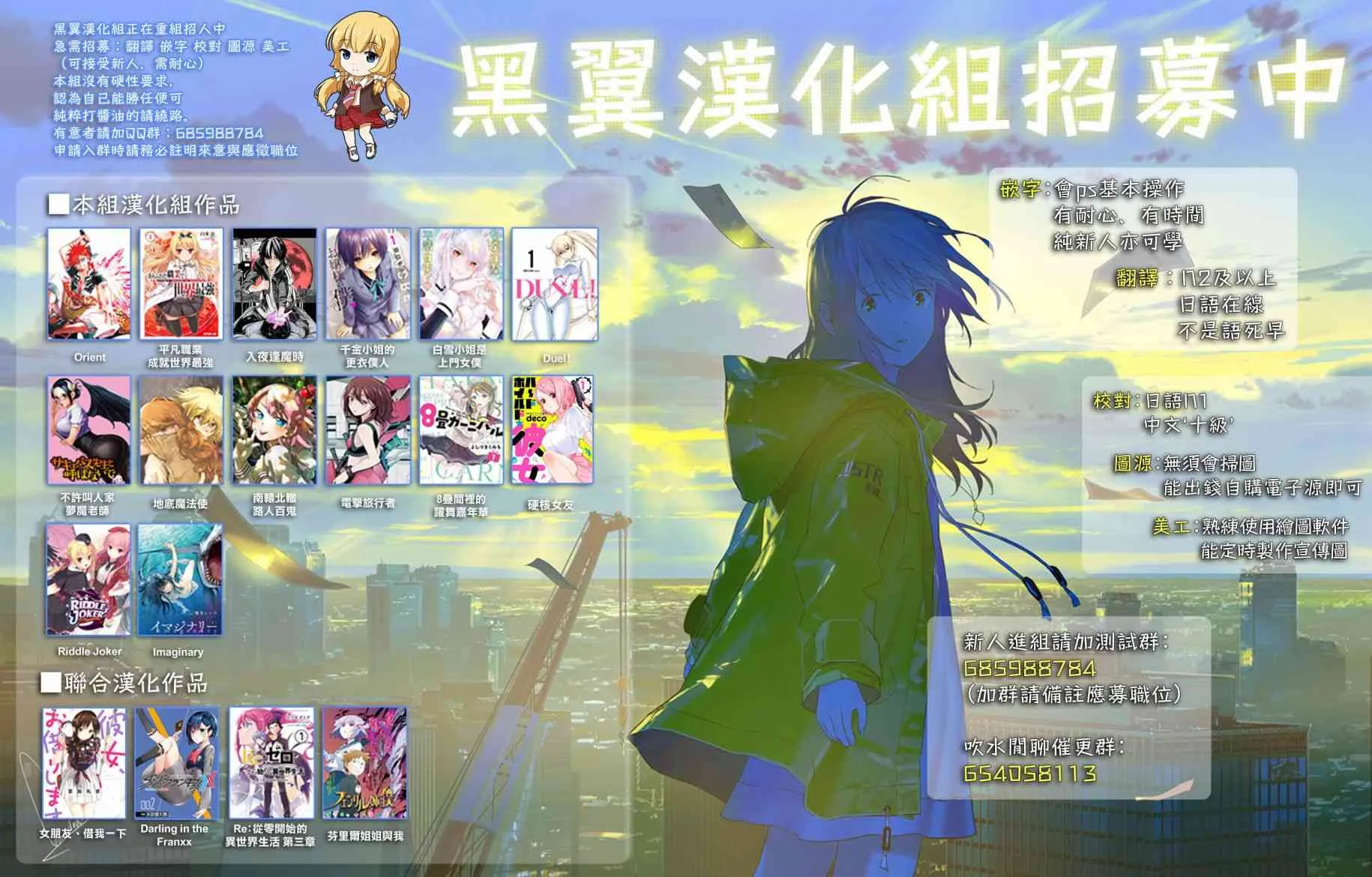5话 第27页