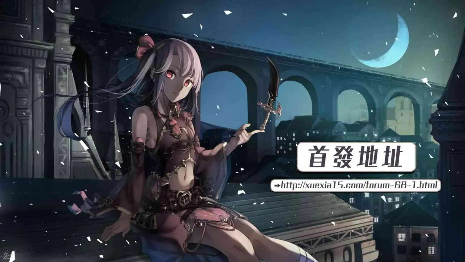 3话 第33页