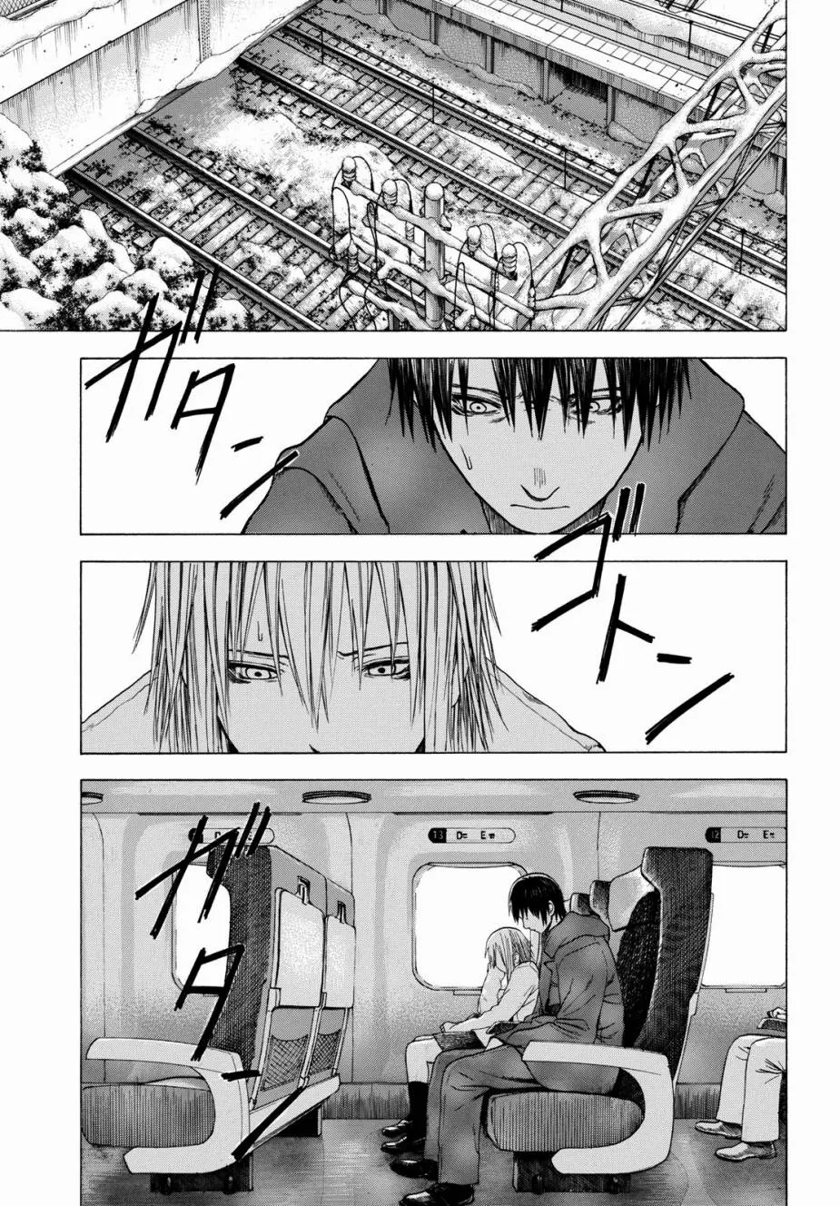 2话 第23页
