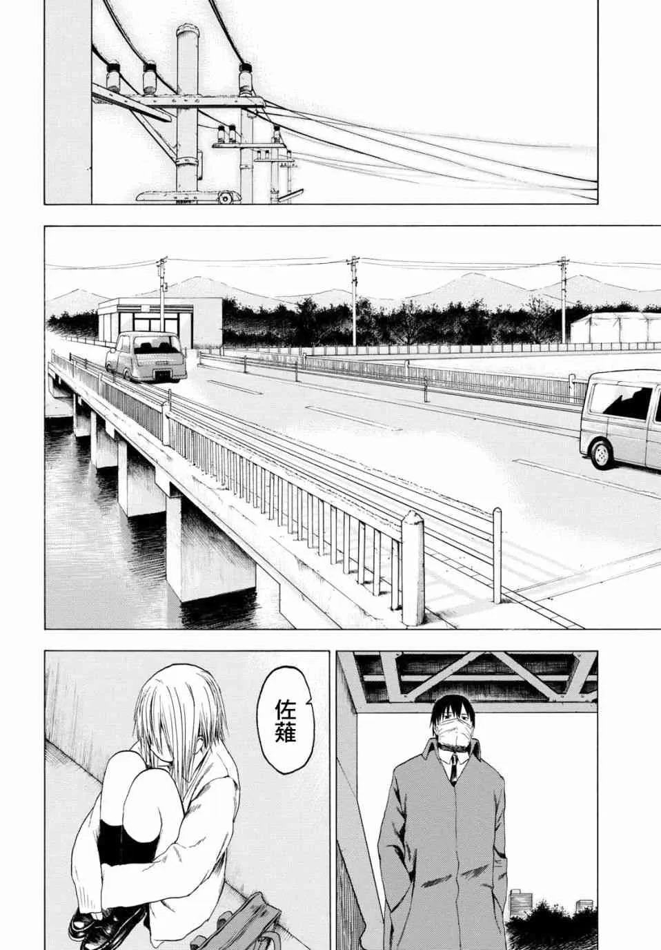 1话 第52页