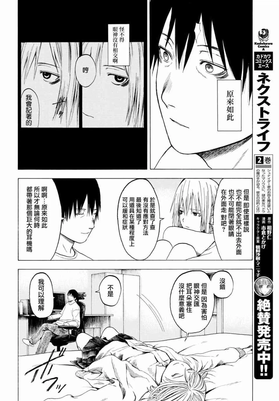 1话 第58页