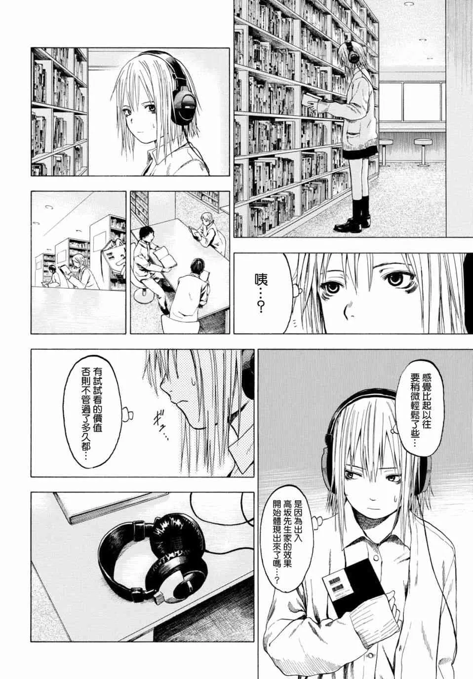 1话 第60页