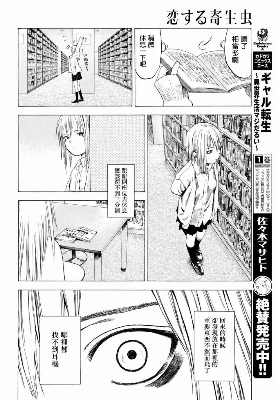 1话 第62页