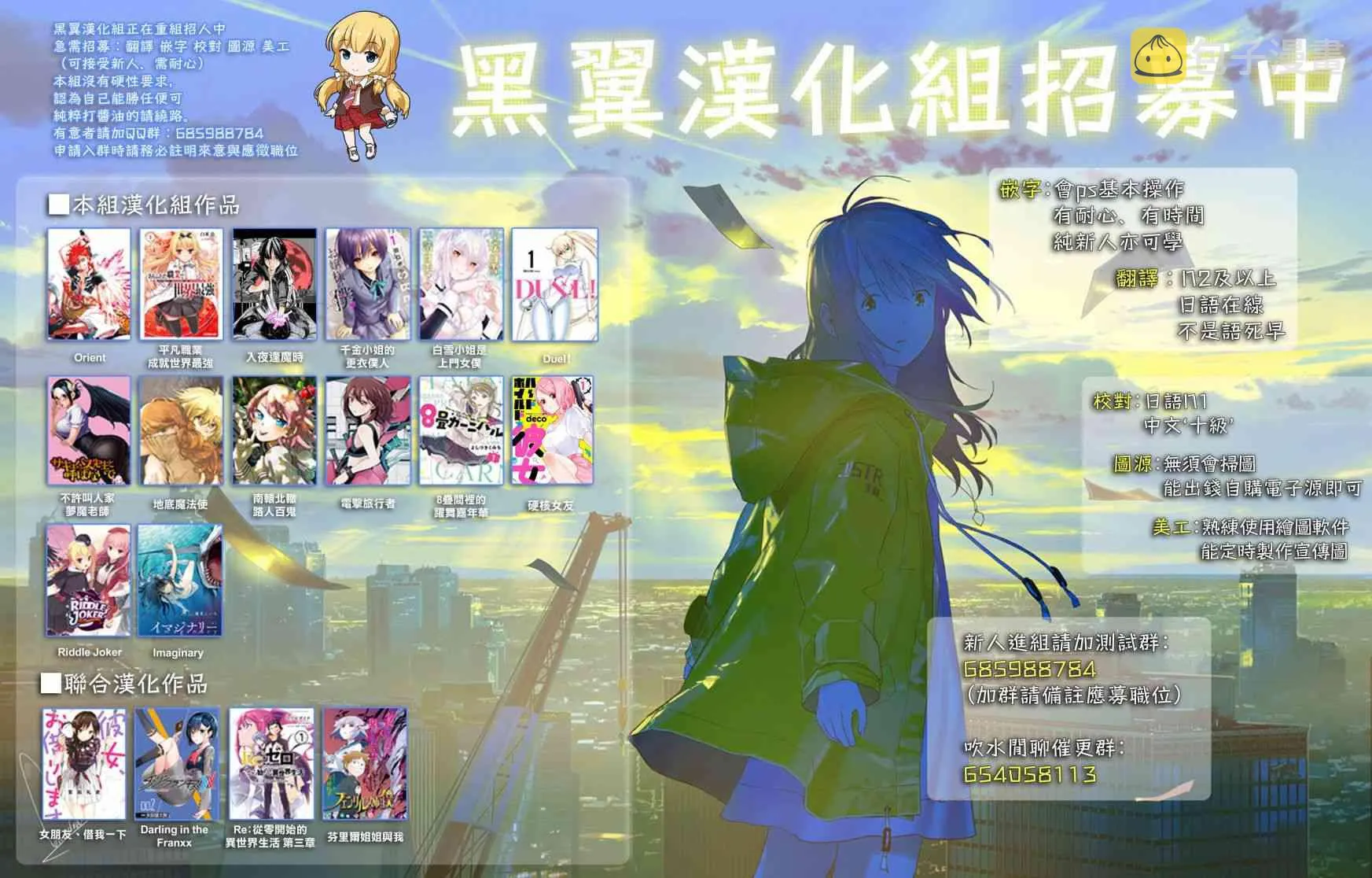 1话 第75页