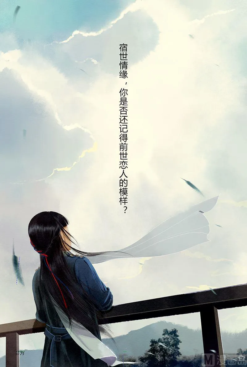 引子 第4页