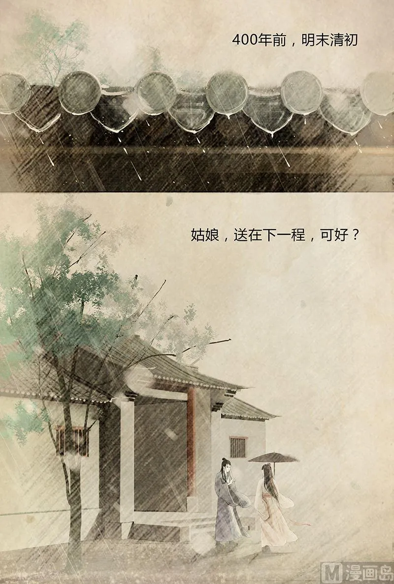 引子 第5页