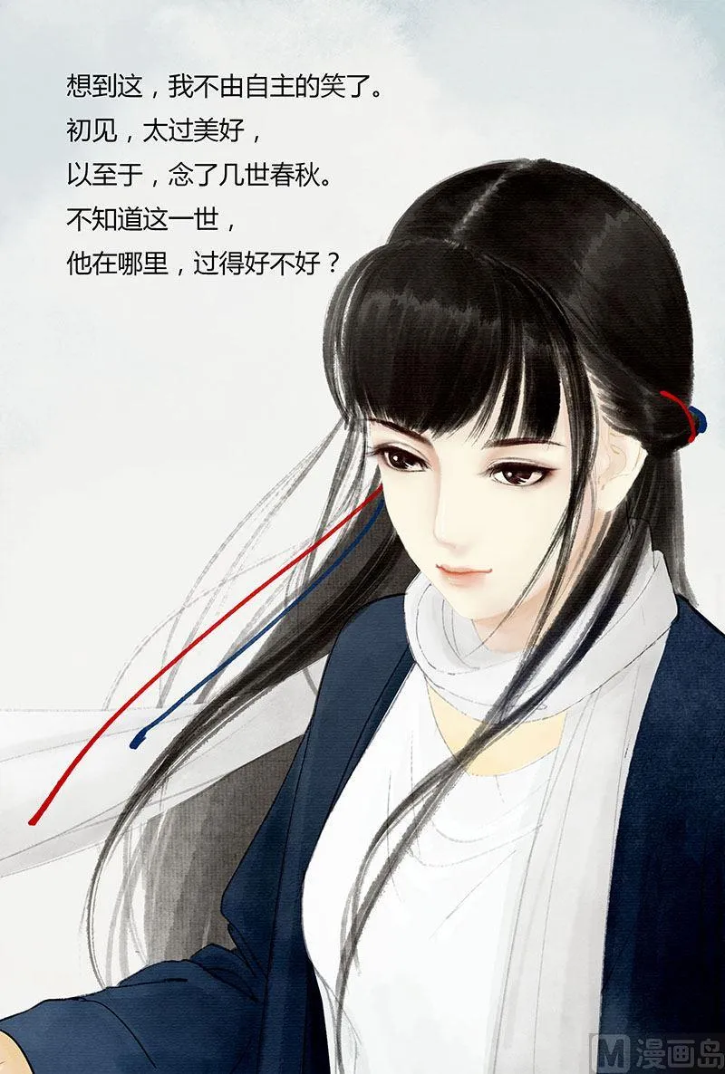 引子 第8页