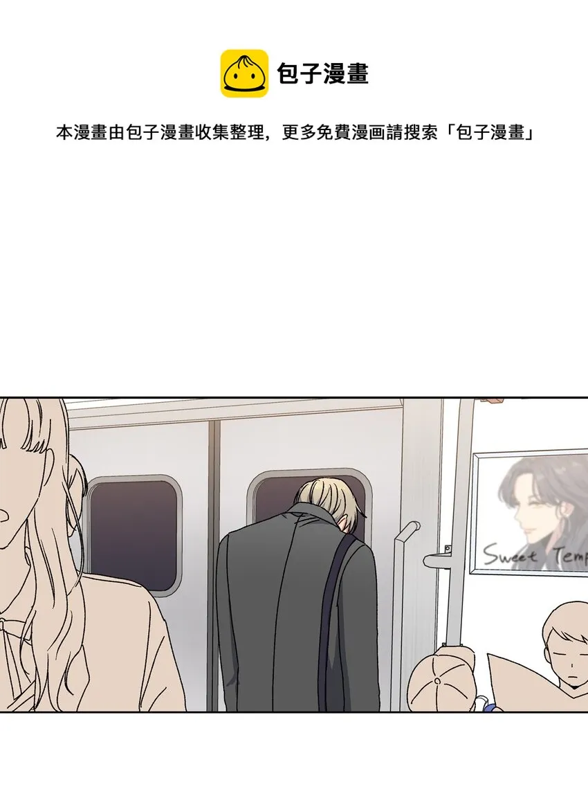 7 室友争吵 第1页