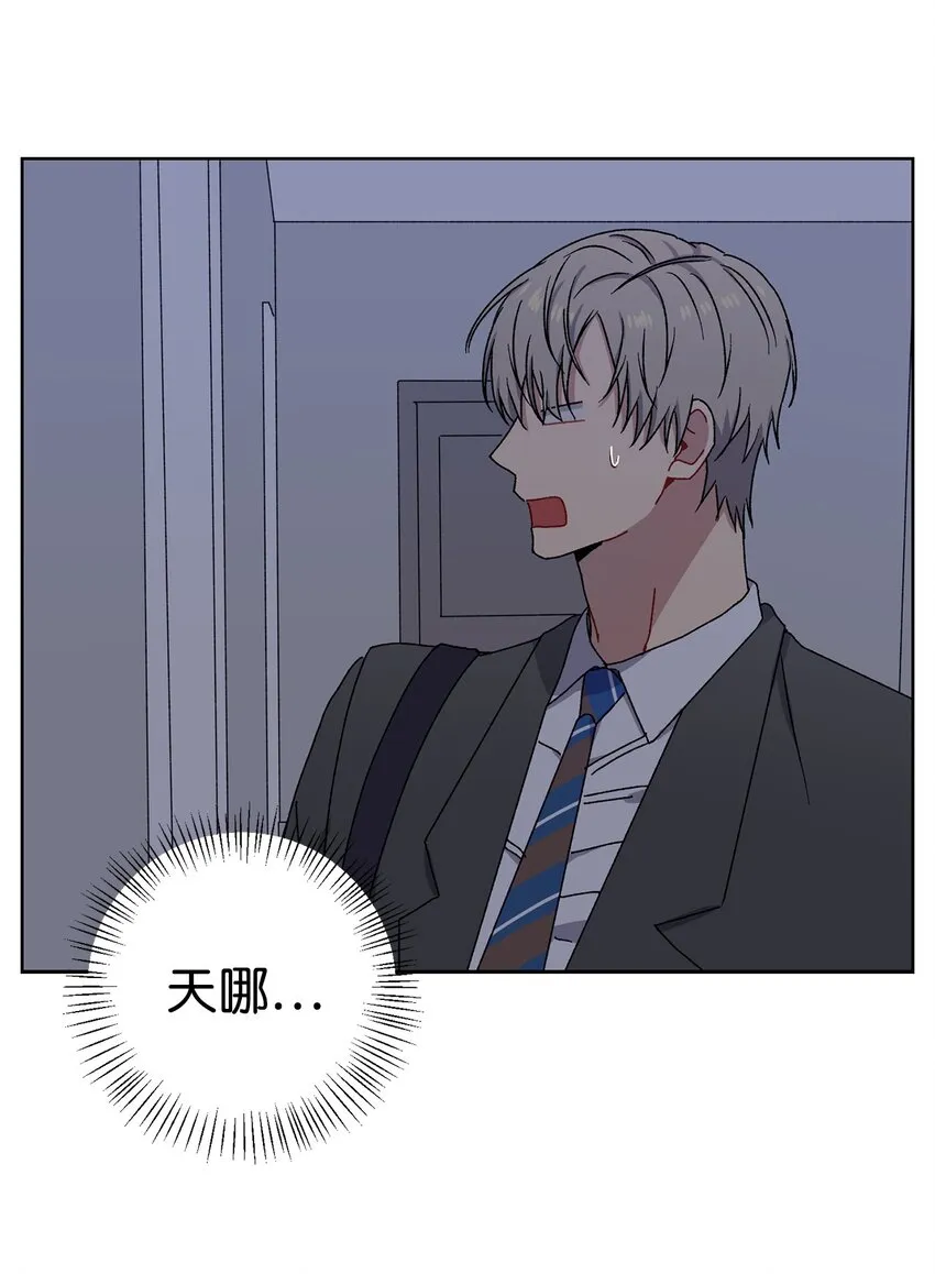 7 室友争吵 第27页