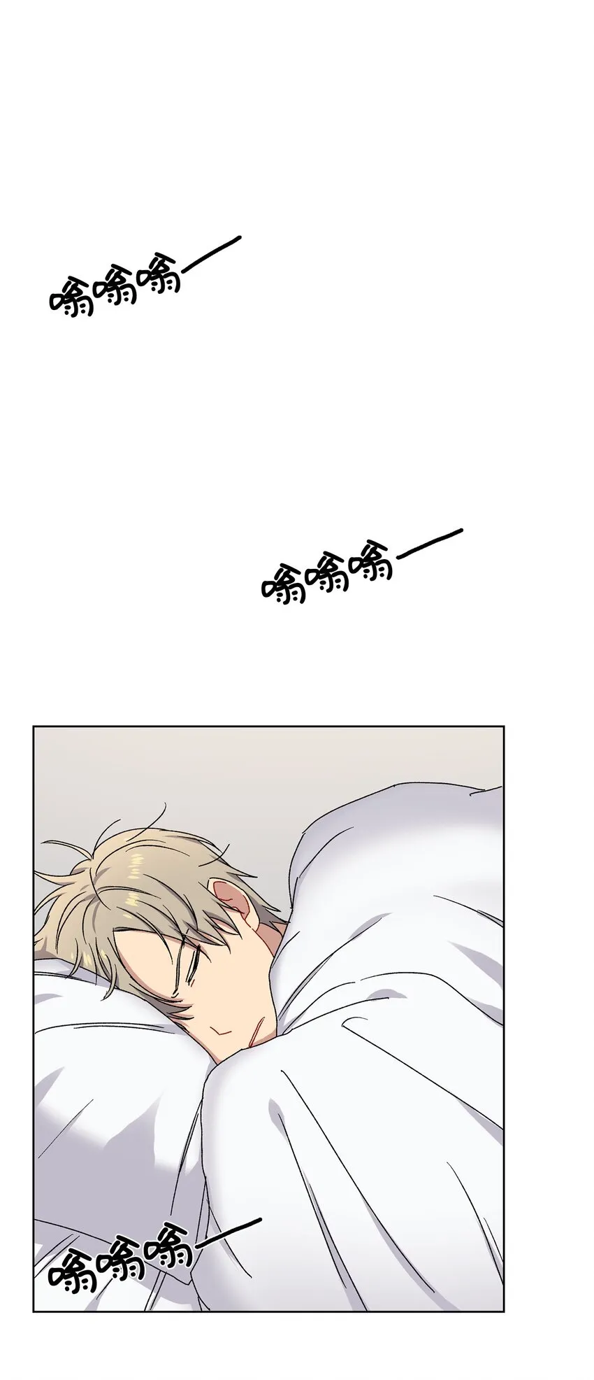 7 室友争吵 第39页