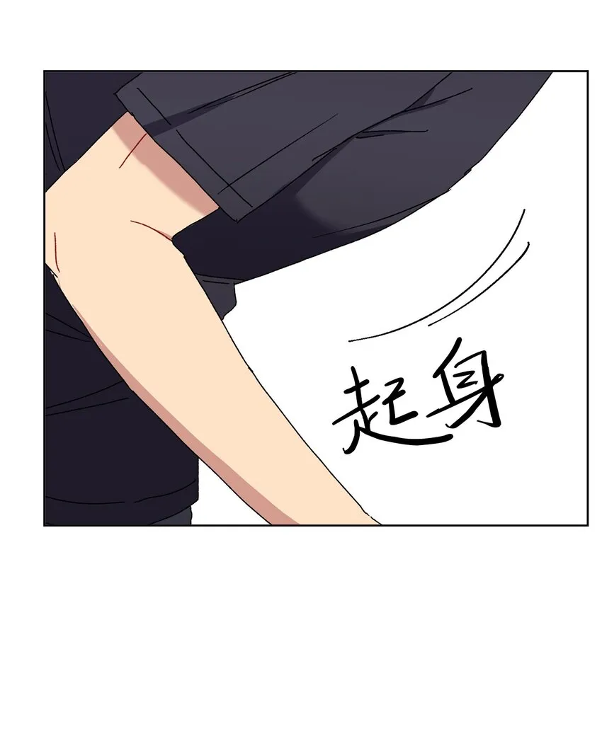 7 室友争吵 第50页