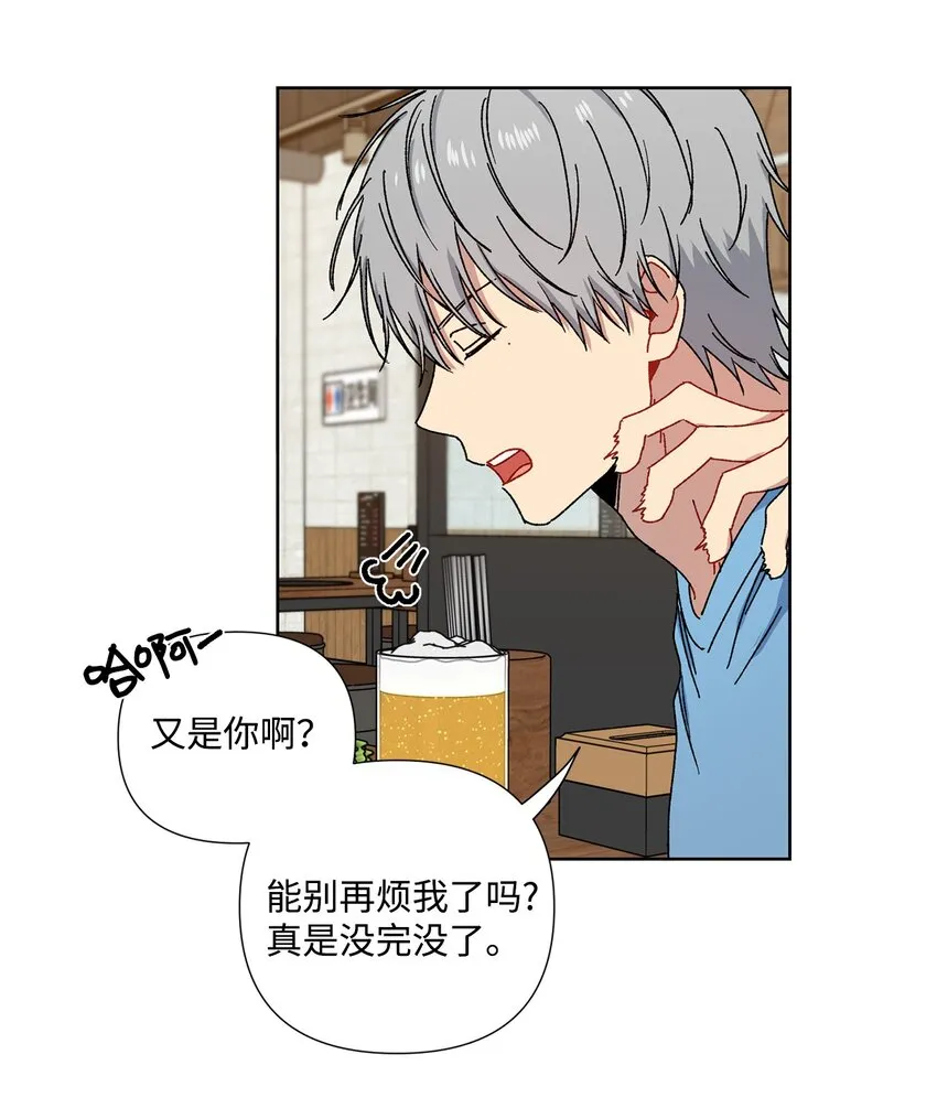 6 搬家 第2页