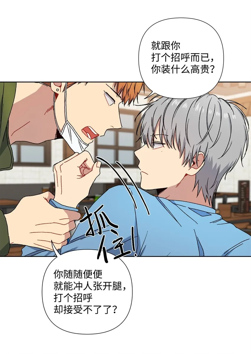 6 搬家 第3页