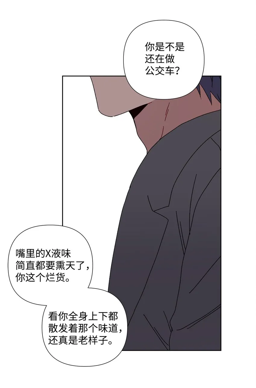 6 搬家 第4页