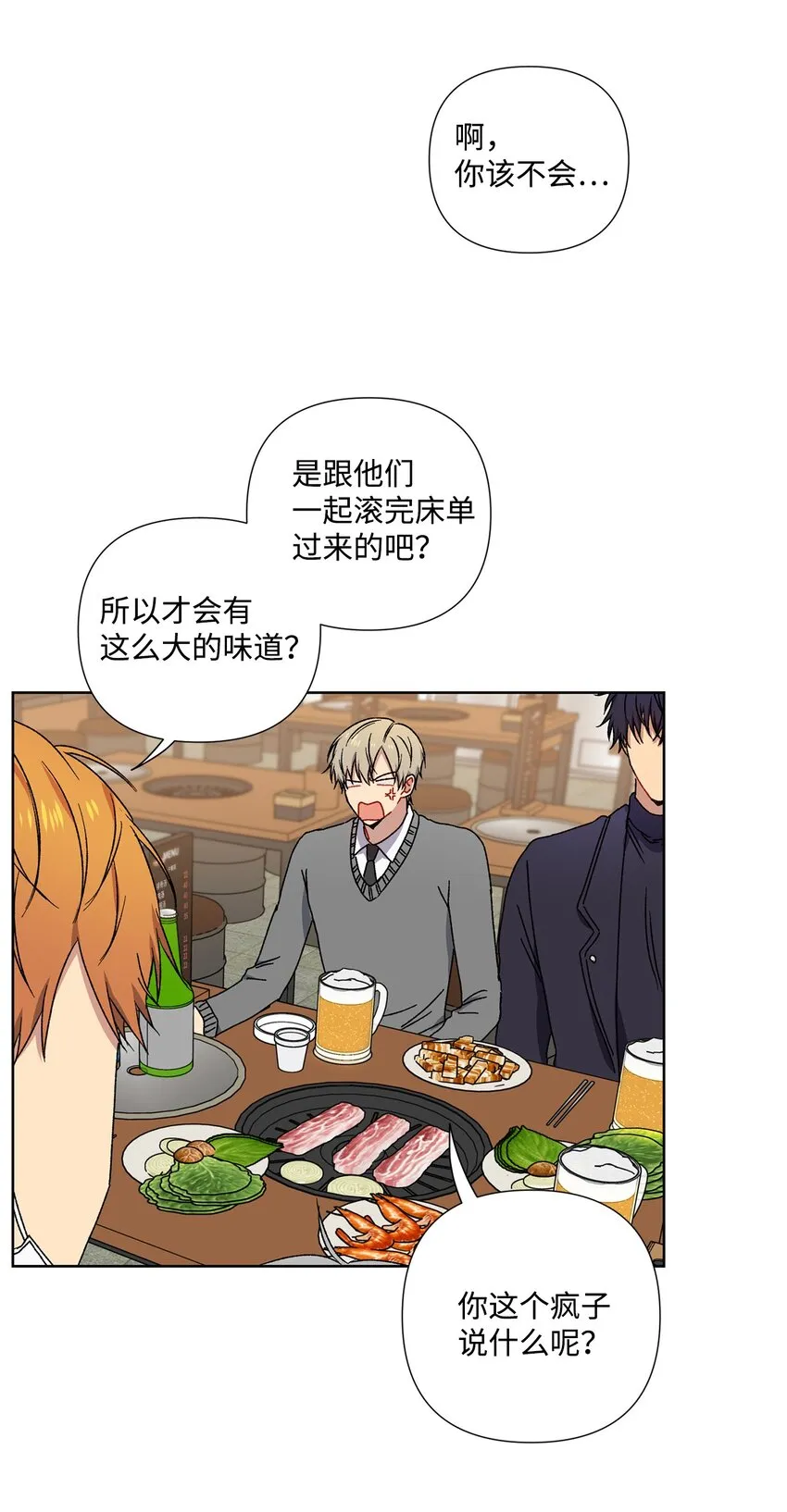 6 搬家 第5页
