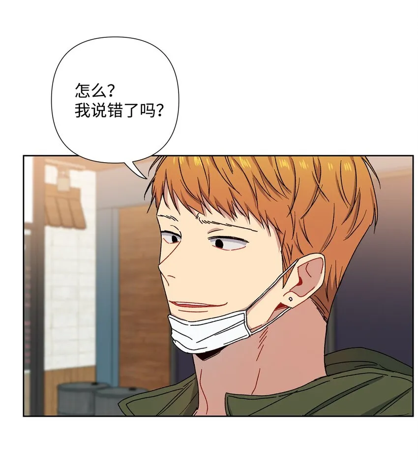6 搬家 第6页