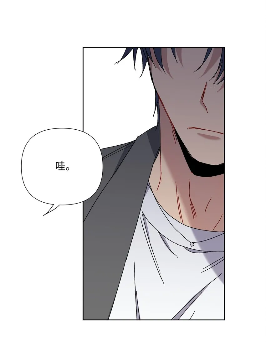 6 搬家 第9页