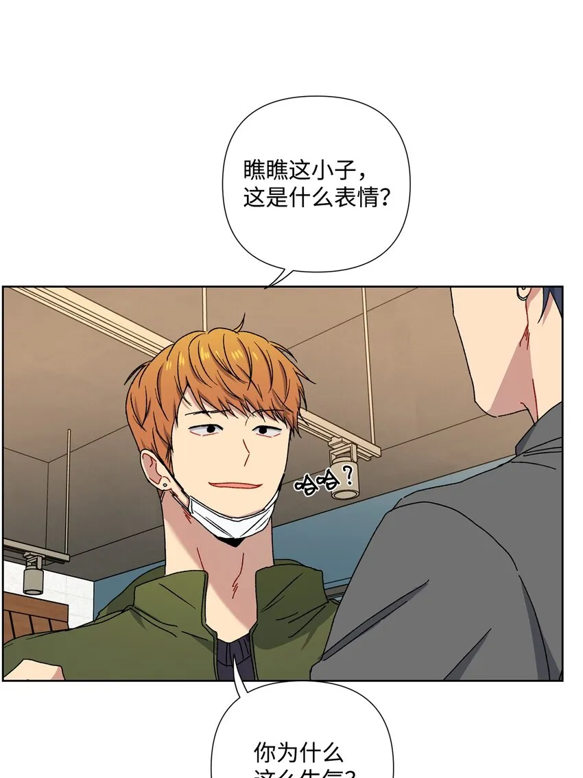 6 搬家 第10页