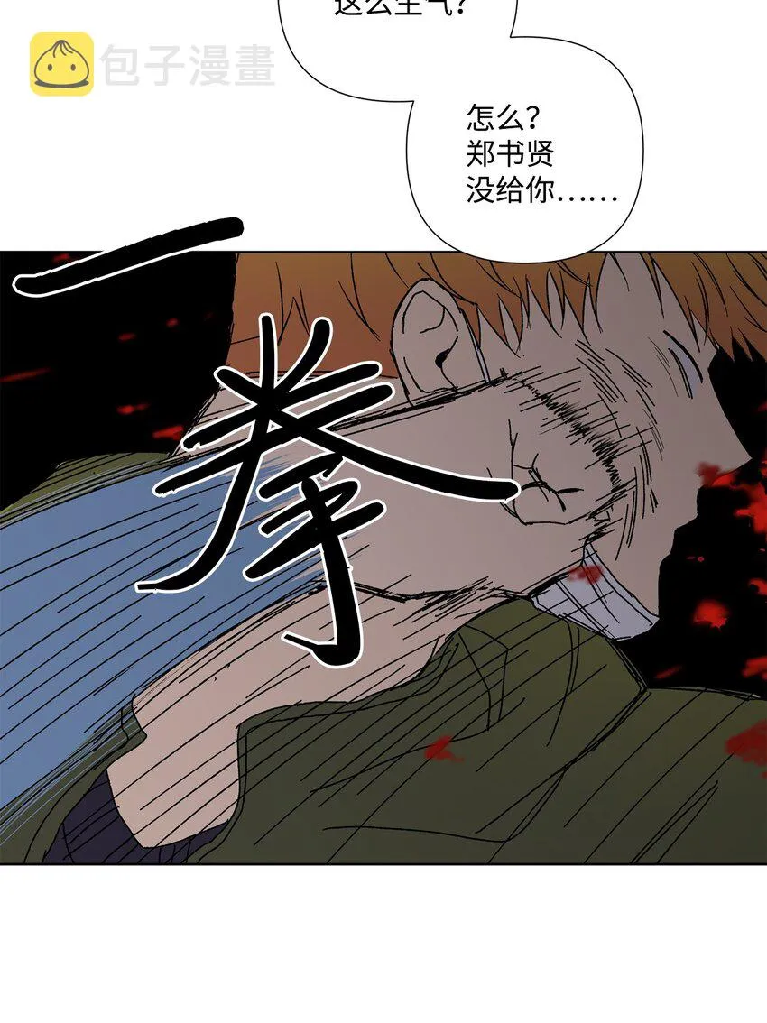 6 搬家 第11页