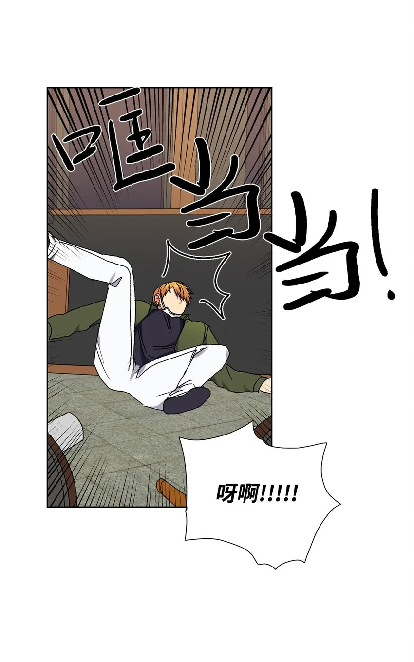 6 搬家 第12页