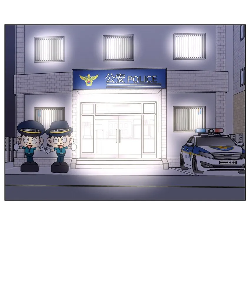 6 搬家 第17页