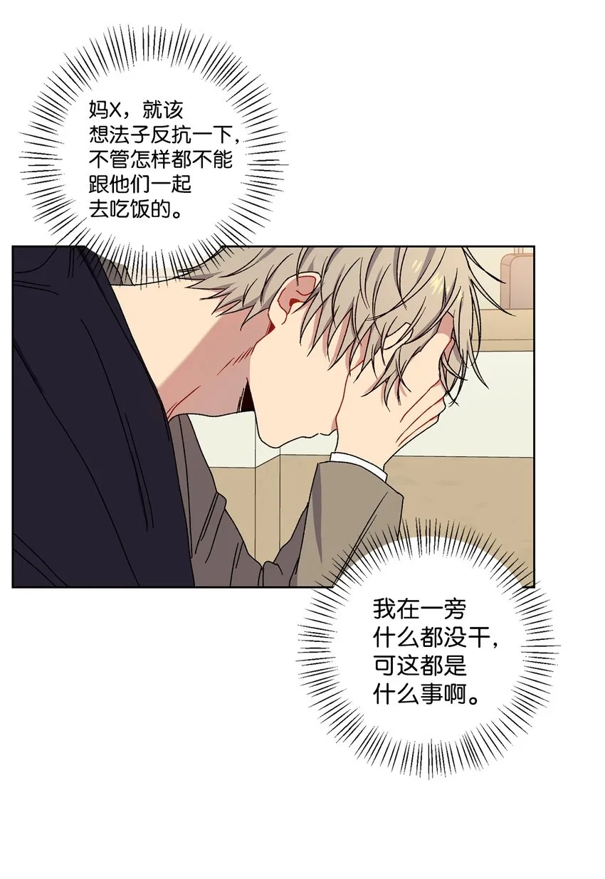 6 搬家 第19页