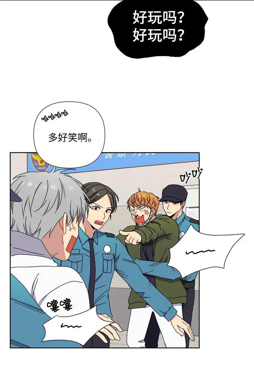 6 搬家 第21页