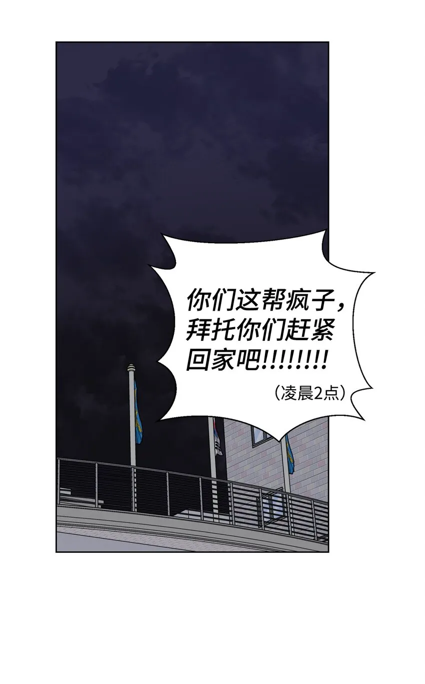 6 搬家 第23页