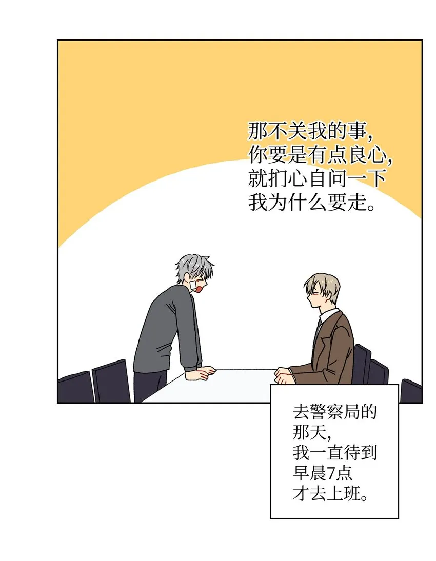 6 搬家 第26页
