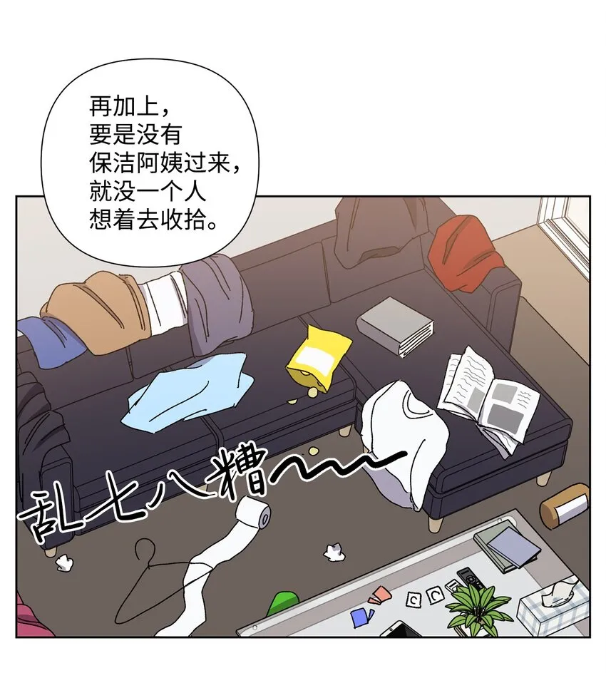 6 搬家 第27页