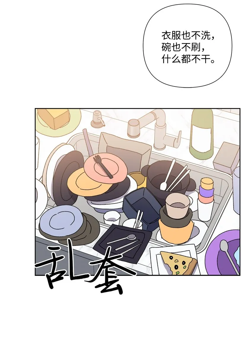 6 搬家 第28页