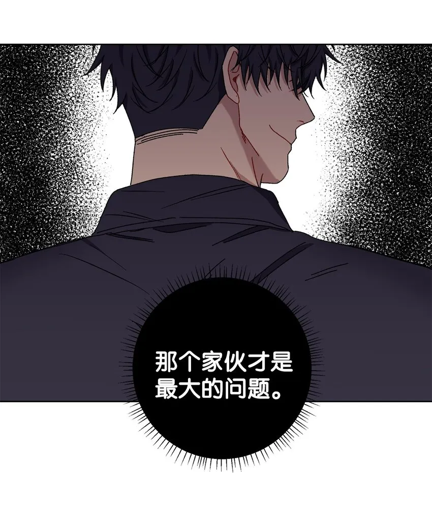 6 搬家 第31页
