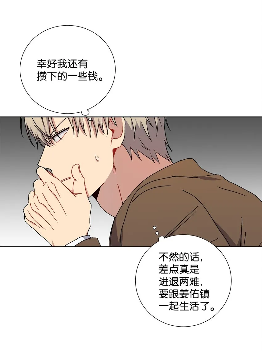 6 搬家 第32页