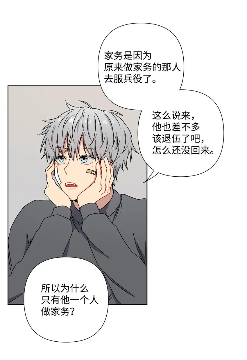 6 搬家 第33页