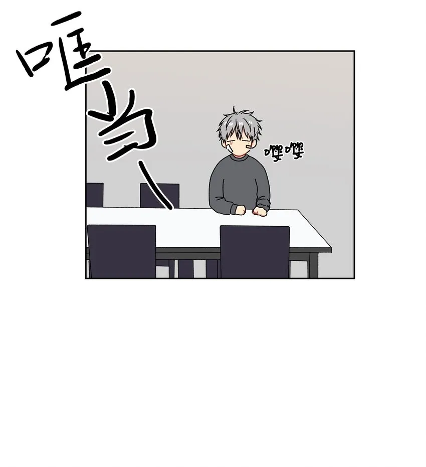 6 搬家 第38页