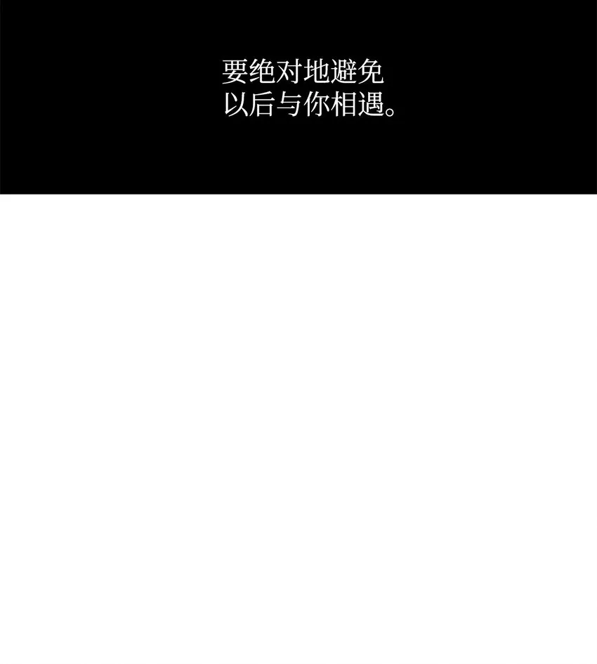 6 搬家 第41页