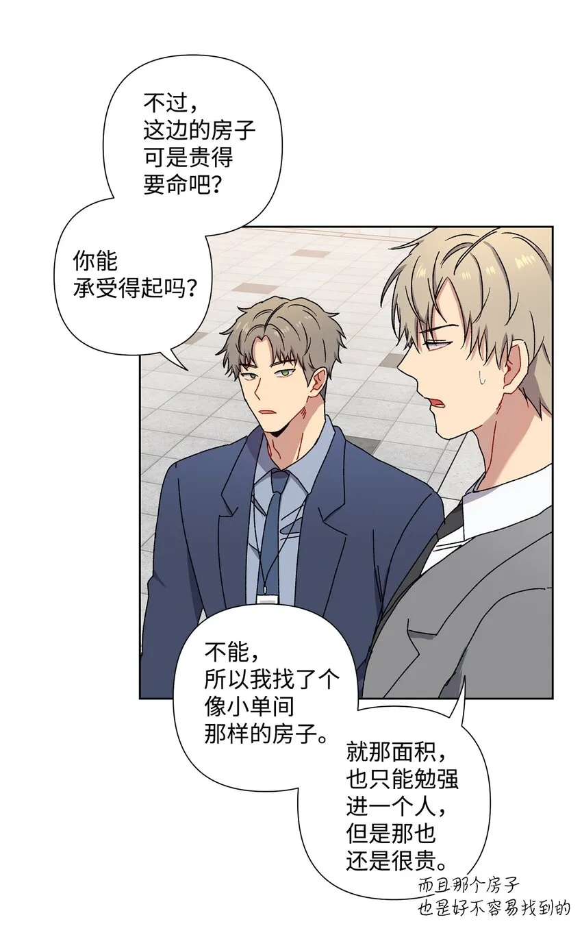 6 搬家 第43页