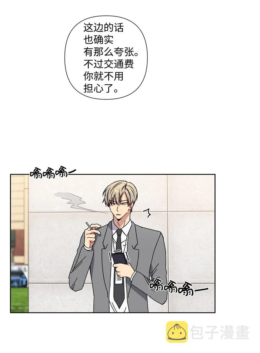 6 搬家 第44页