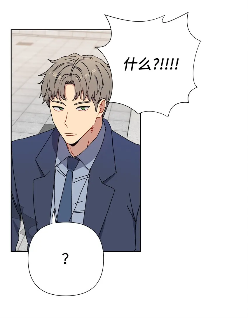 6 搬家 第47页