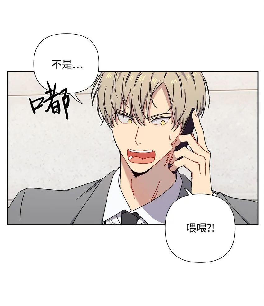 6 搬家 第49页