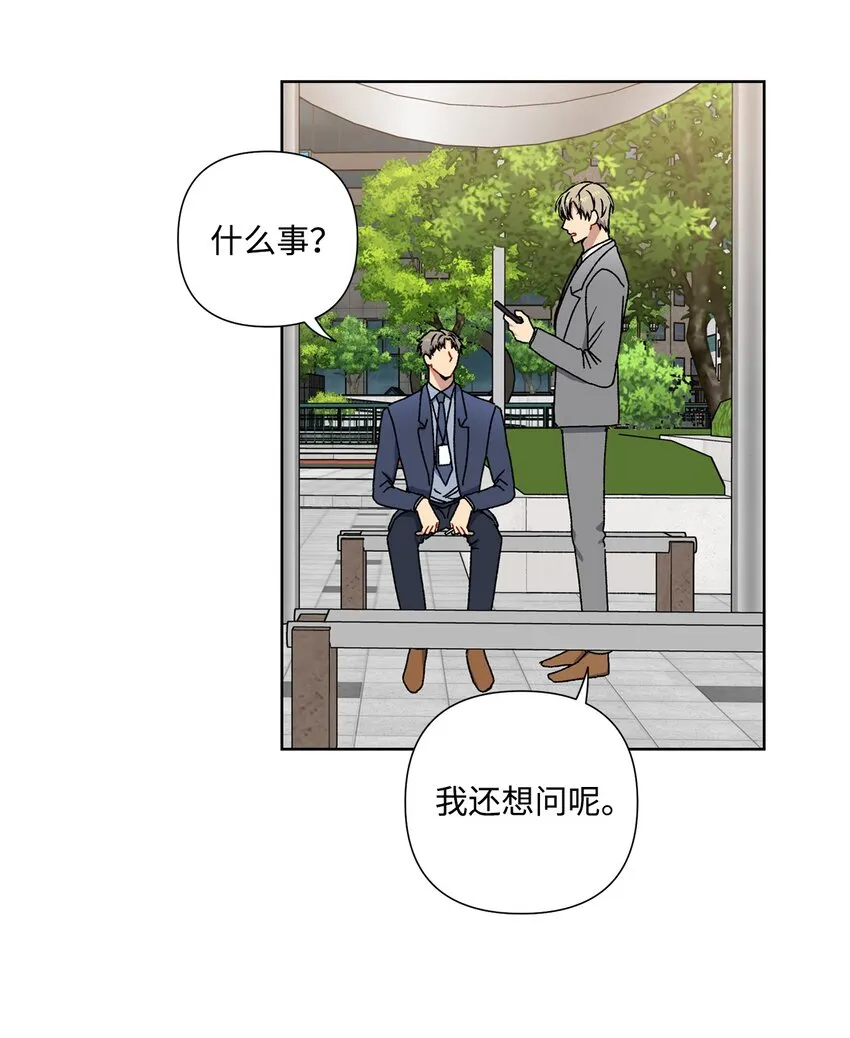 6 搬家 第51页