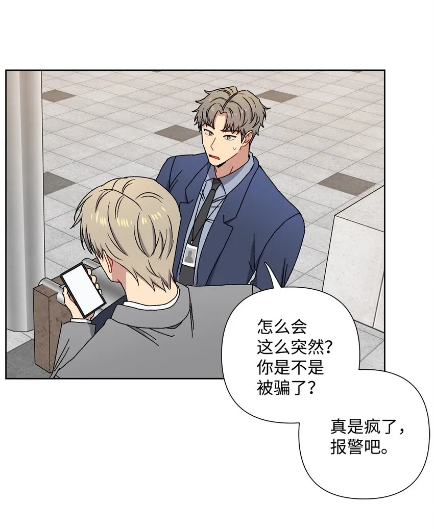 6 搬家 第53页