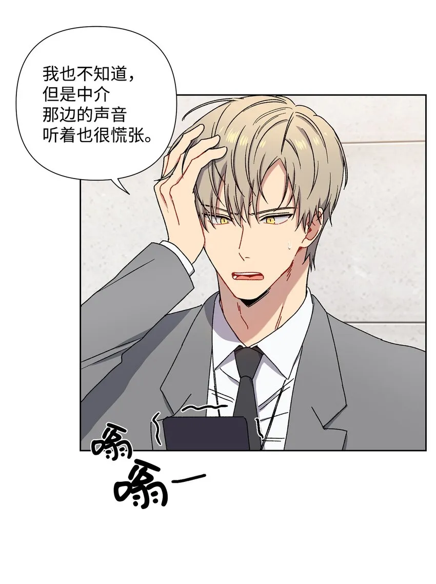 6 搬家 第54页