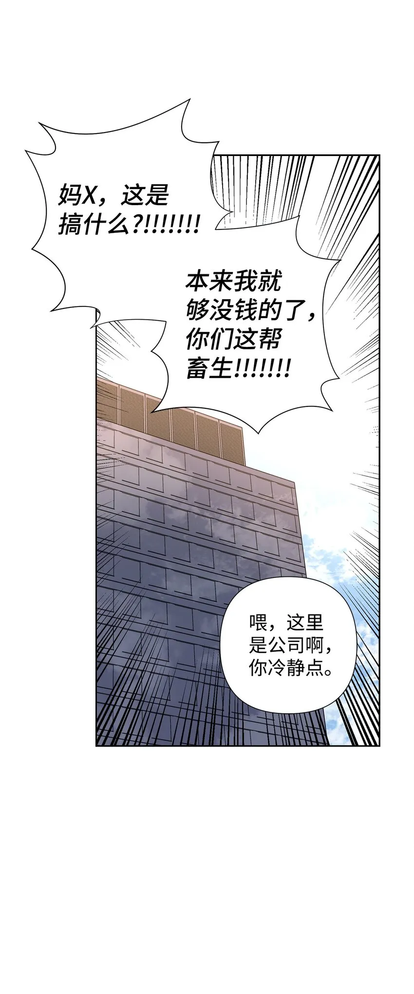 6 搬家 第56页