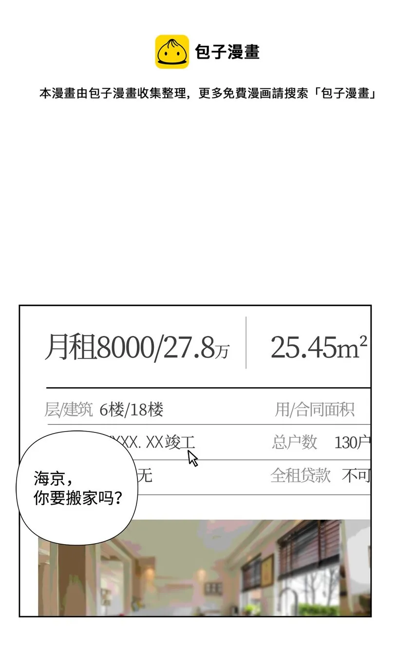 5 前任 第1页